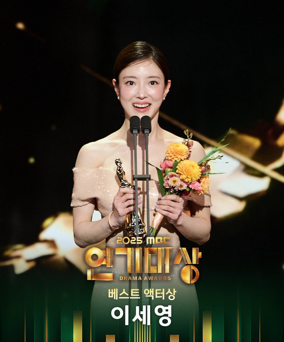 🌟#2025MBC연기대상🌟
베스트 액터상 🏆 #모텔캘리포니아 #이세영
수상을 진심으로 축하드립니다!🎉

#2025MBC연기대상 #MBC #mbcdrama
ⓒ MBC&amp;iMBC 무단 전재, 재배포 및 이용(AI학습 포함)금지