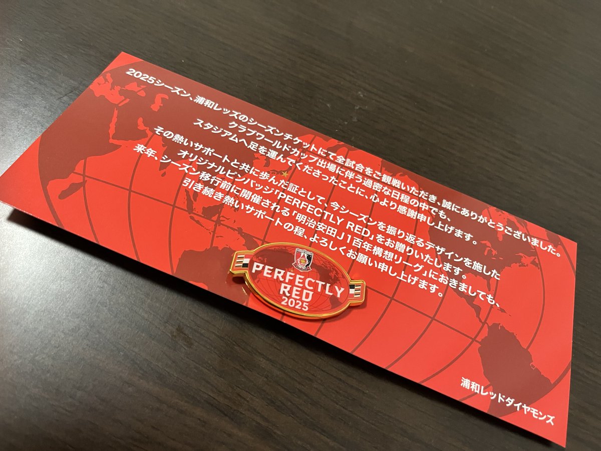 itheck23reds's tweet image. 久しぶりに届いたなと思ったけど、そりゃ土日休みじゃない社会人なんだから貰ってる方がおかしいと思う
