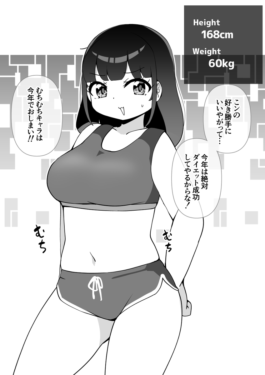 今年最後の支援サイト更新!

【肥満化】諦めのキャラ変更(リンク先はツリー↓) 