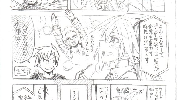 FANBOX更新しました! ミクさん達がファーストフード食べてる漫画のネーム&このまま没になりそうなプロセカのネームもおまけにつけておきました。いつもご支援ありがとうございます。

【ネーム】「みんなで lovin' it ! 」【その他】|こころりP(オカザキ)|pixivFANBOX https://t.co/RedShhhL6c 