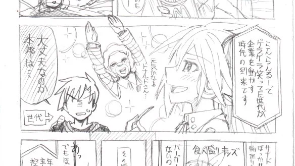 FANBOX更新しました! ミクさん達がファーストフード食べてる漫画のネーム&このまま没になりそうなプロセカのネームもおまけにつけておきました。いつもご支援ありがとうございます。

【ネーム】「みんなで lovin' it ! 」【その他】|こころりP(オカザキ)|pixivFANBOX https://t.co/RedShhhL6c 