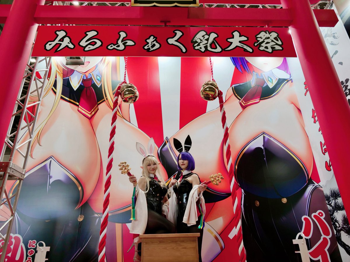 😌🙏 #C107 #コミックマーケット107 #みるくふぁくとりー