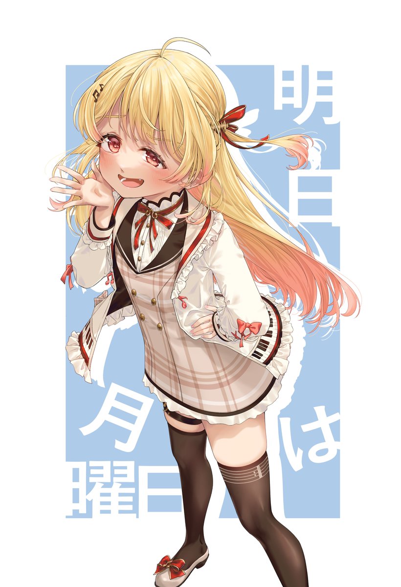 meow_natsuyuki's tweet photo. 明日は月曜日だ！

明天週一，你各位好好加油欸！

附上可愛小雞的欠奏表情，
希望大家順順利利、垃圾同事退散
#Artnose #絵柄好みって人にフォローされたい
FF46預定 https://t.co/XWaXMh0h2O