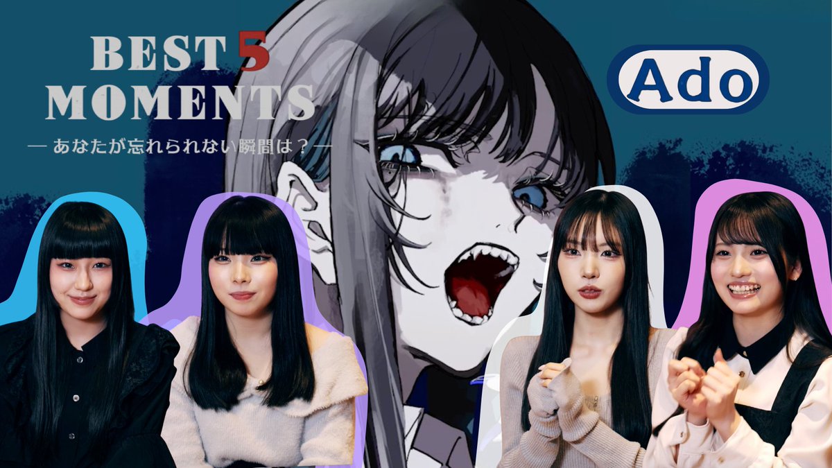 Ado (@ado1024imokenp) / Posts / X