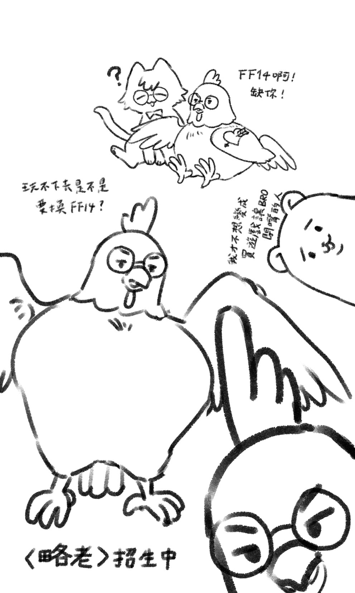 光之水鬼戰士

#No萬here