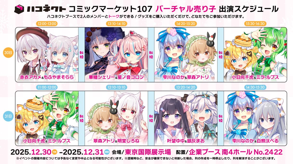 てっちゃん (@allnight98am4) / Posts / X