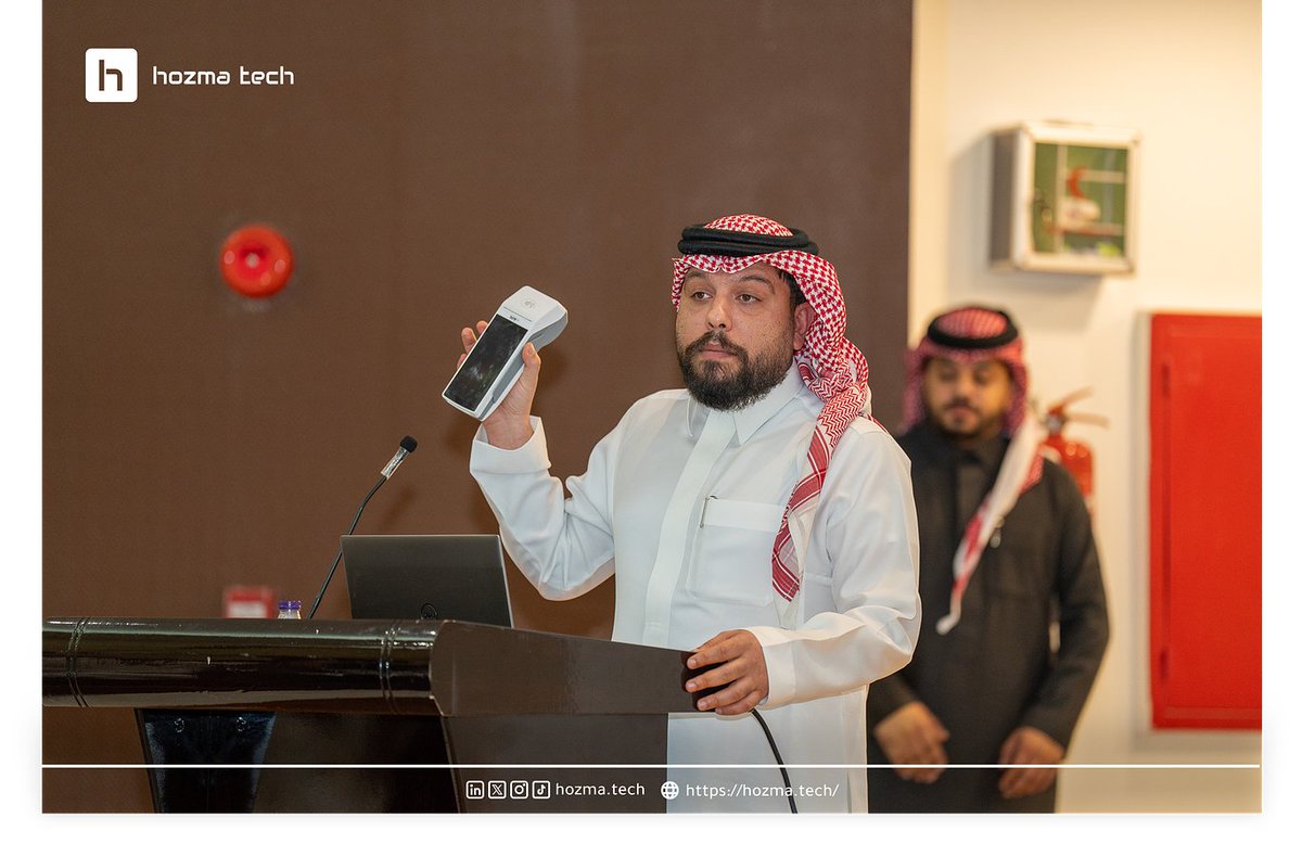 hozmatech's tweet photo. في إطار الجهود التكاملية المشتركة بين شركة حزمة تك لتقنية المعلومات و @Alahsamun  شارك الشريك المؤسس والرئيس التشغيلي الأستاذ أسامة عبداللطيف الجغيمان في اجتماع المشاركين بـ مهرجان تمور الأحساء المصنّعة.
وخلال الاجتماع، تم استعراض آلية عمل الأجهزة والحلول التقنية التي تقدمها حزمة تك، ودورها في تحسين تجربة الشراء، وتسهيل عمليات الدفع، ورفع كفاءة العمليات التشغيلية لدى المشاركين في المهرجان، بما يسهم في دعم التحول الرقمي وتعزيز تجربة الزوار.
وتأتي هذه المشاركة ضمن التزام حزمة تك بدعم الفعاليات المحلية، وتمكين المنشآت من تبني حلول تقنية ذكية تسهم في تطوير قطاع الأعمال وتحقيق نمو مستدام.

#من_أرض_الخير
#مهرجان_تمور_الأحساء_المصنّعة  
#الاحساء  #مركز_ريادة_الأعمال 
#جامعة_الملك_فيصل #الشور_شورك