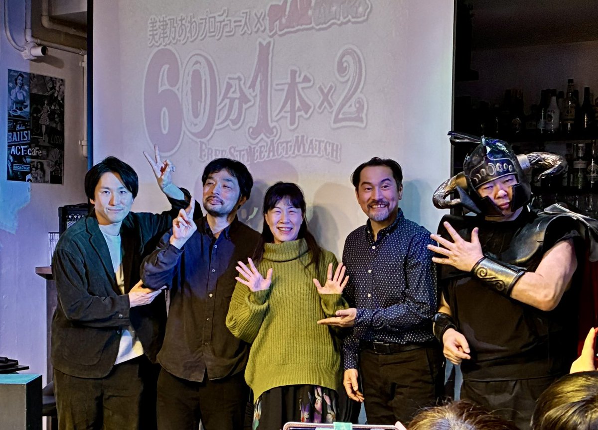 美津乃あわプロデュース公式 tweet media