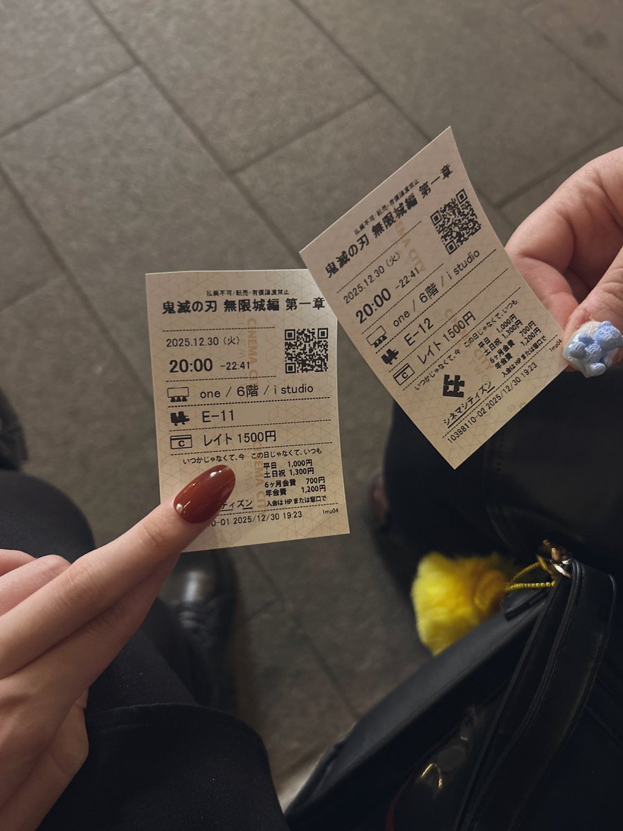 やっと鬼滅見に行きましためちゃ良かったです。年末年始なのでバス無かったですHeyタクシー
