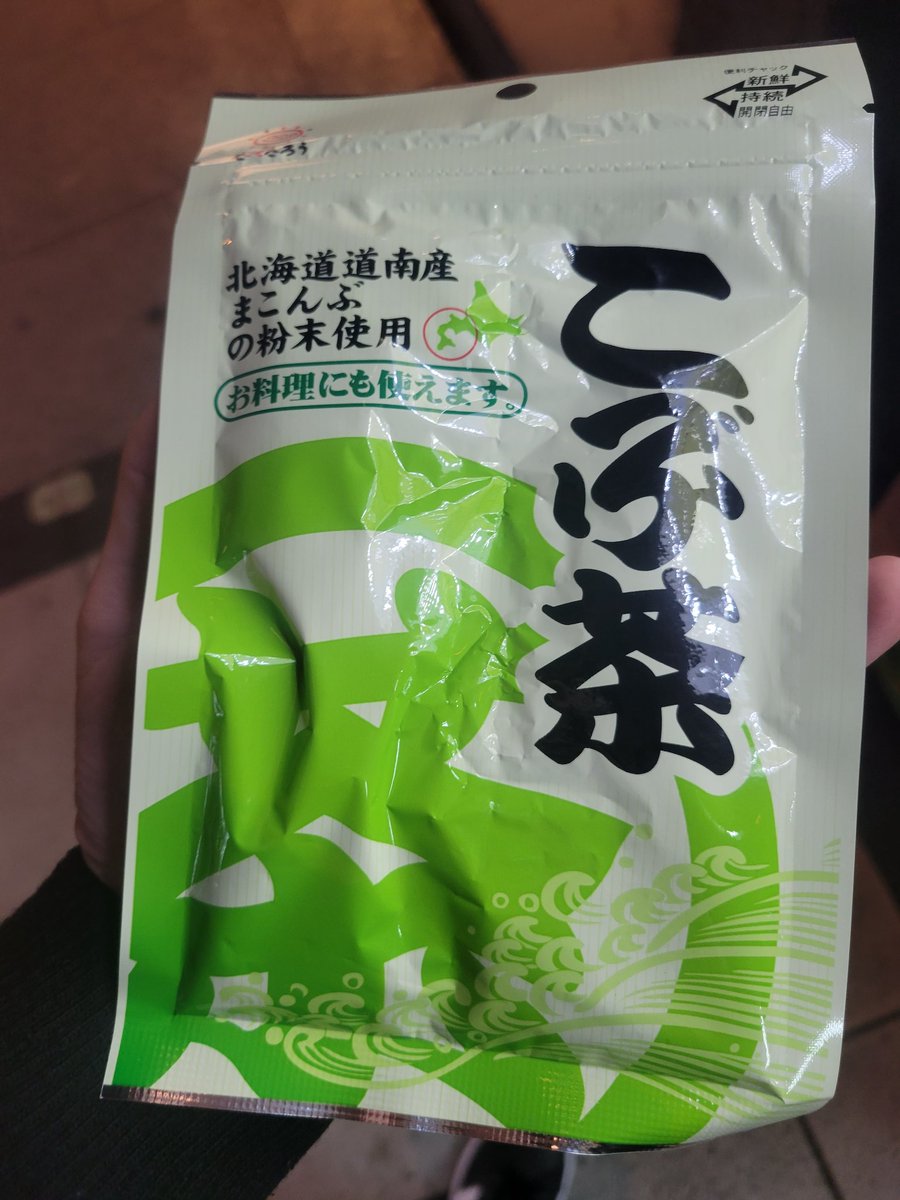 大阪 浪速付近にある面白自販機
今年最後ということもあり、
①300円のやって見ました✨
コナンのチョコエッグ出てきました。

100円入れ、✨
⑧のボタン押したら、
こぶ茶出てきました w
来年もお楽しみにw
#面白自販機