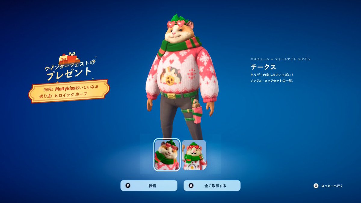 予約済クリスマス前倒しSale✦謹賀新年・着ぐるみくまちゃん兄弟＆クリスマス✦ sandkr01-1.jpg