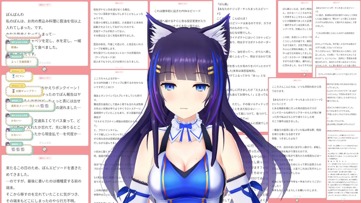 しょんぼりこころちゃんww #ココロマチ