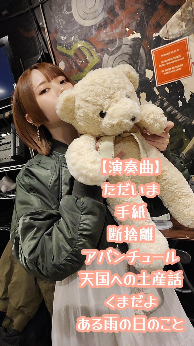 橋爪もも*アルバム『変態』発売中！ (@HasidumeMomo) / Posts / X