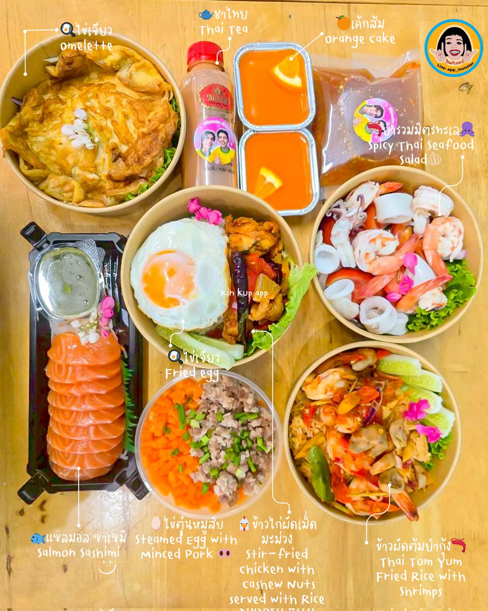 taroappp's tweet photo. 🐞Food Support 🐞 มื้อพิเศษ สำหรับคนพิเศษ 
🙏ทุกคำสั่งซื้อคือกำลังใจให้ร้านเล็ก ๆ แบบเราค่ะ 💛
💬 ทุกเมนูมีเรื่องราว
🧡 กรุณาสั่งล่วงหน้า เพื่อให้เราจัดเตรียมได้เต็มที่นะคะ
ขอบคุณสำหรับคำสั่งซื้อทุกออเดอร์ค่ะ 🥰#foodsuportthailand
#foodsupportศิลปิน #foodbox #กินกับแอป #kinkubapp https://t.co/QhCUKxlEJK