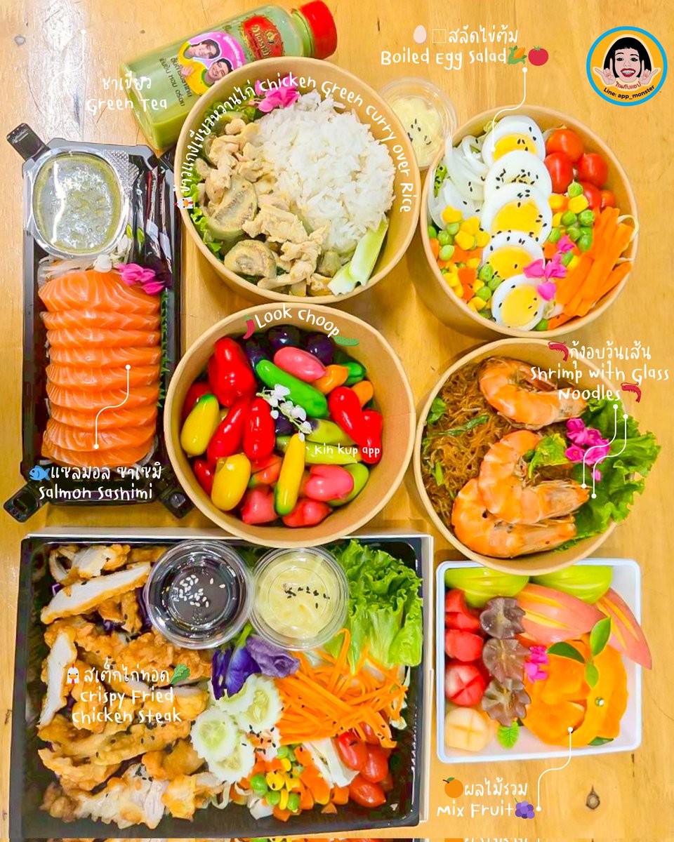 taroappp's tweet photo. 🐞Food Support 🐞 มื้อพิเศษ สำหรับคนพิเศษ 
🙏ทุกคำสั่งซื้อคือกำลังใจให้ร้านเล็ก ๆ แบบเราค่ะ 💛
💬 ทุกเมนูมีเรื่องราว
🧡 กรุณาสั่งล่วงหน้า เพื่อให้เราจัดเตรียมได้เต็มที่นะคะ
ขอบคุณสำหรับคำสั่งซื้อทุกออเดอร์ค่ะ 🥰#foodsuportthailand
#foodsupportศิลปิน #foodbox #กินกับแอป #kinkubapp https://t.co/QhCUKxlEJK