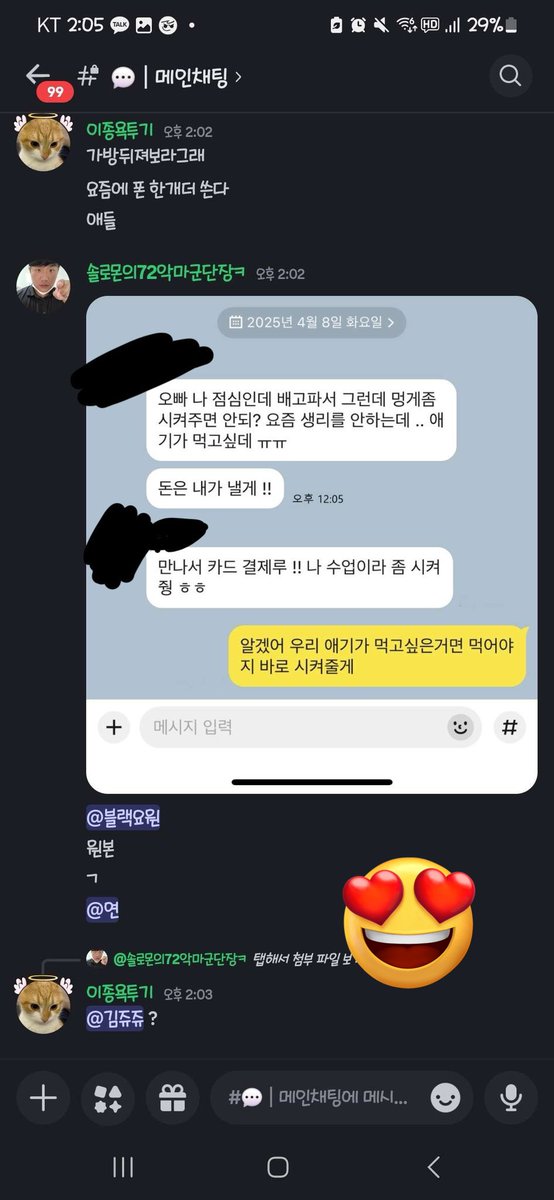 싸코팬클럽회장ㅋ🩷🩷 tweet media