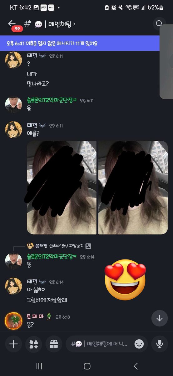 싸코팬클럽회장ㅋ🩷🩷 tweet media