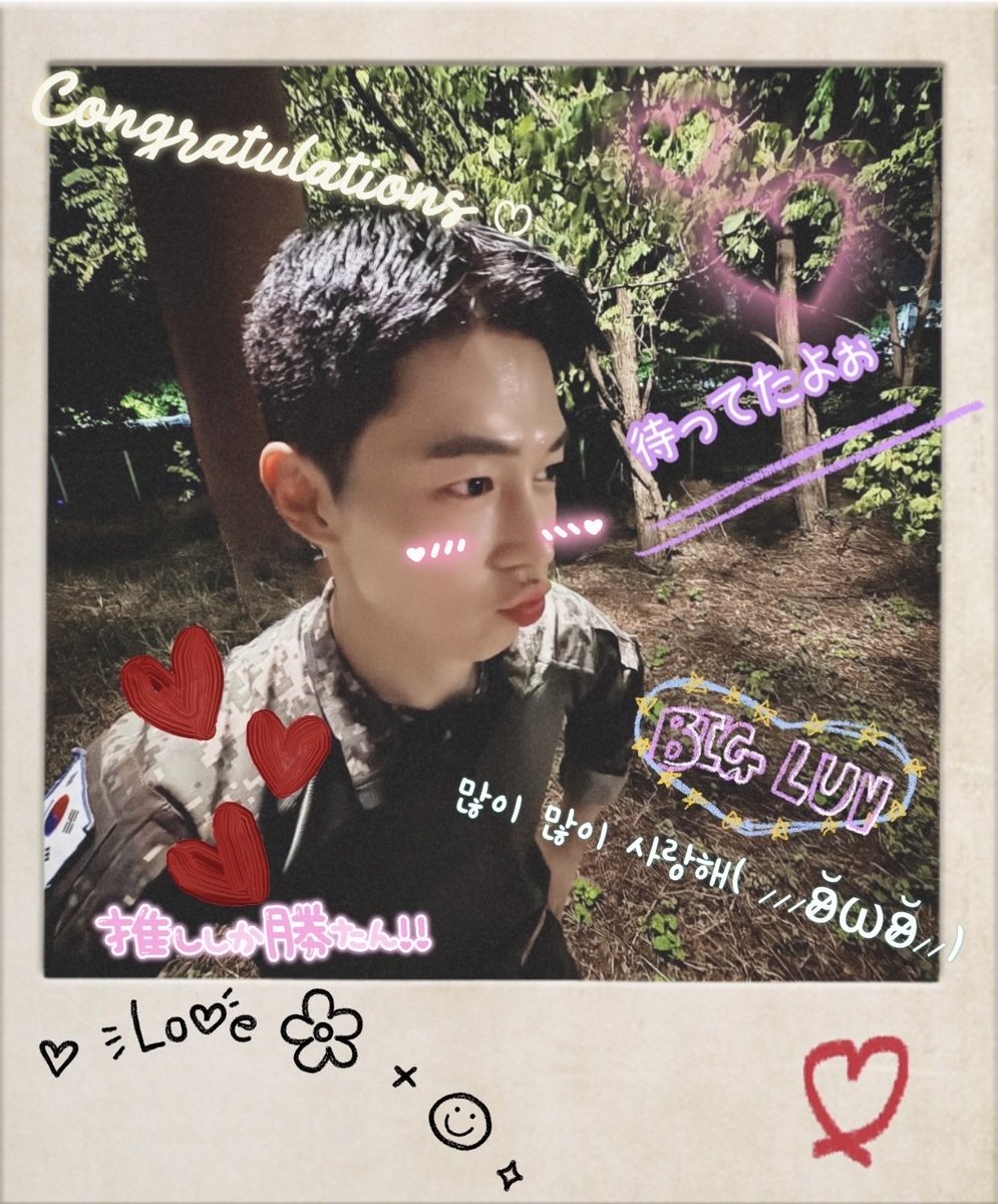 하ྀི루·͜·香 tweet media