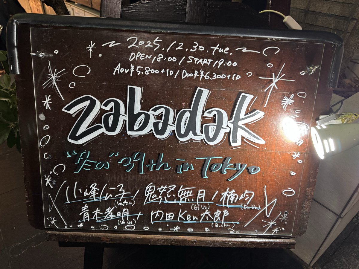 sanami__p's tweet photo. すごい久し振りに現地でライブ見てきたー！ https://t.co/GCsbzGNXGC