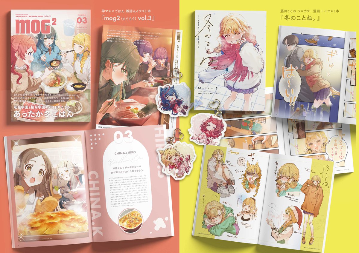 最上 凛@東ア-25ab｜C107 DAY2 (@bestring) / Posts / X