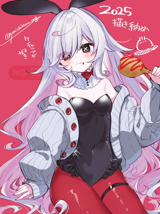描き納めバニー
