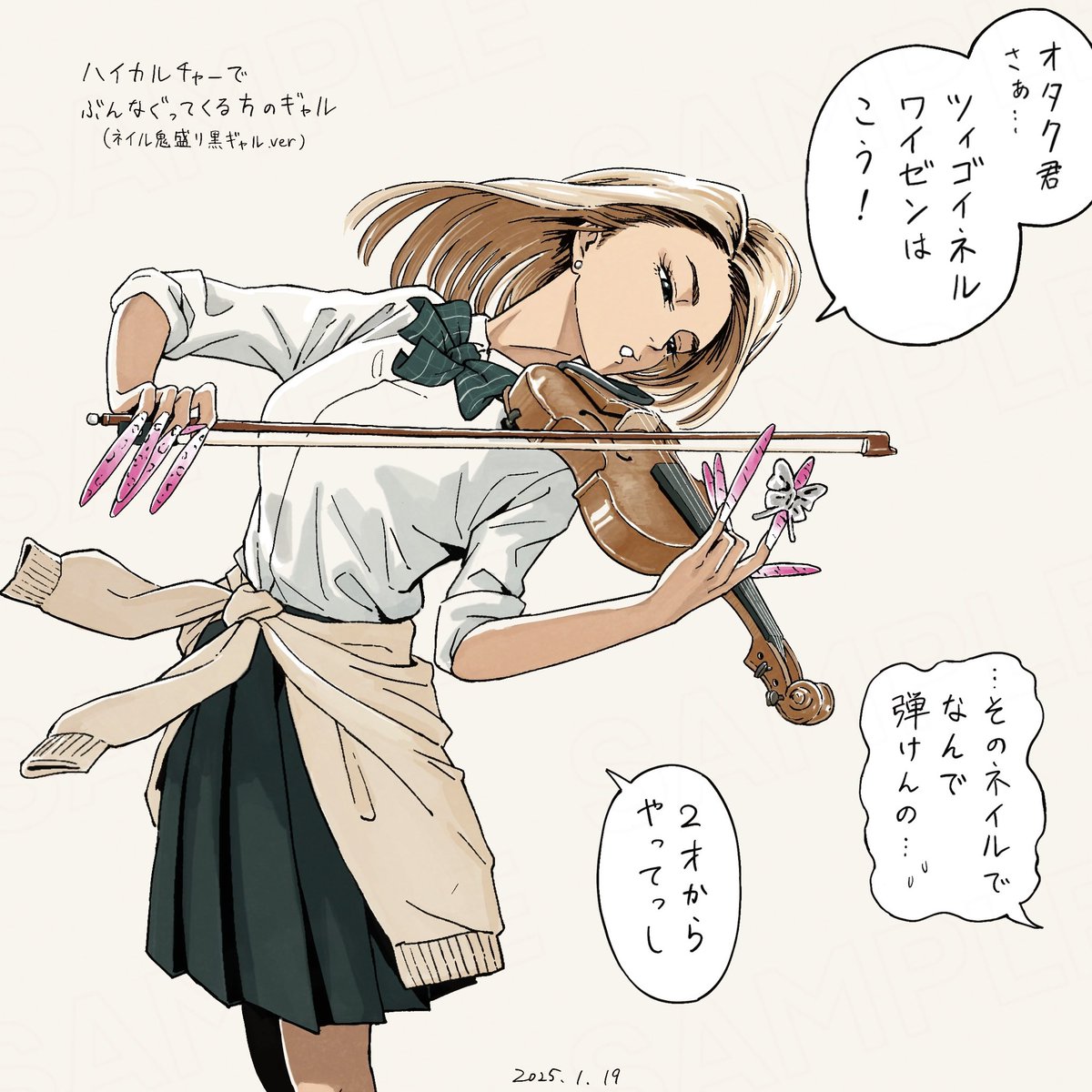 下ちゃん (@MkVspecial) / Posts / X