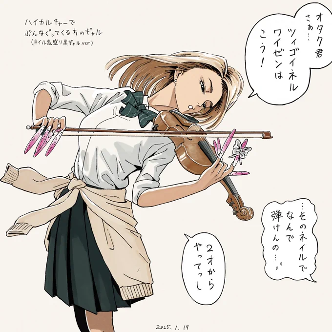 伸びたのか燃えたのか…
#今年も残りわずかなので今年一番伸びた絵を貼る 