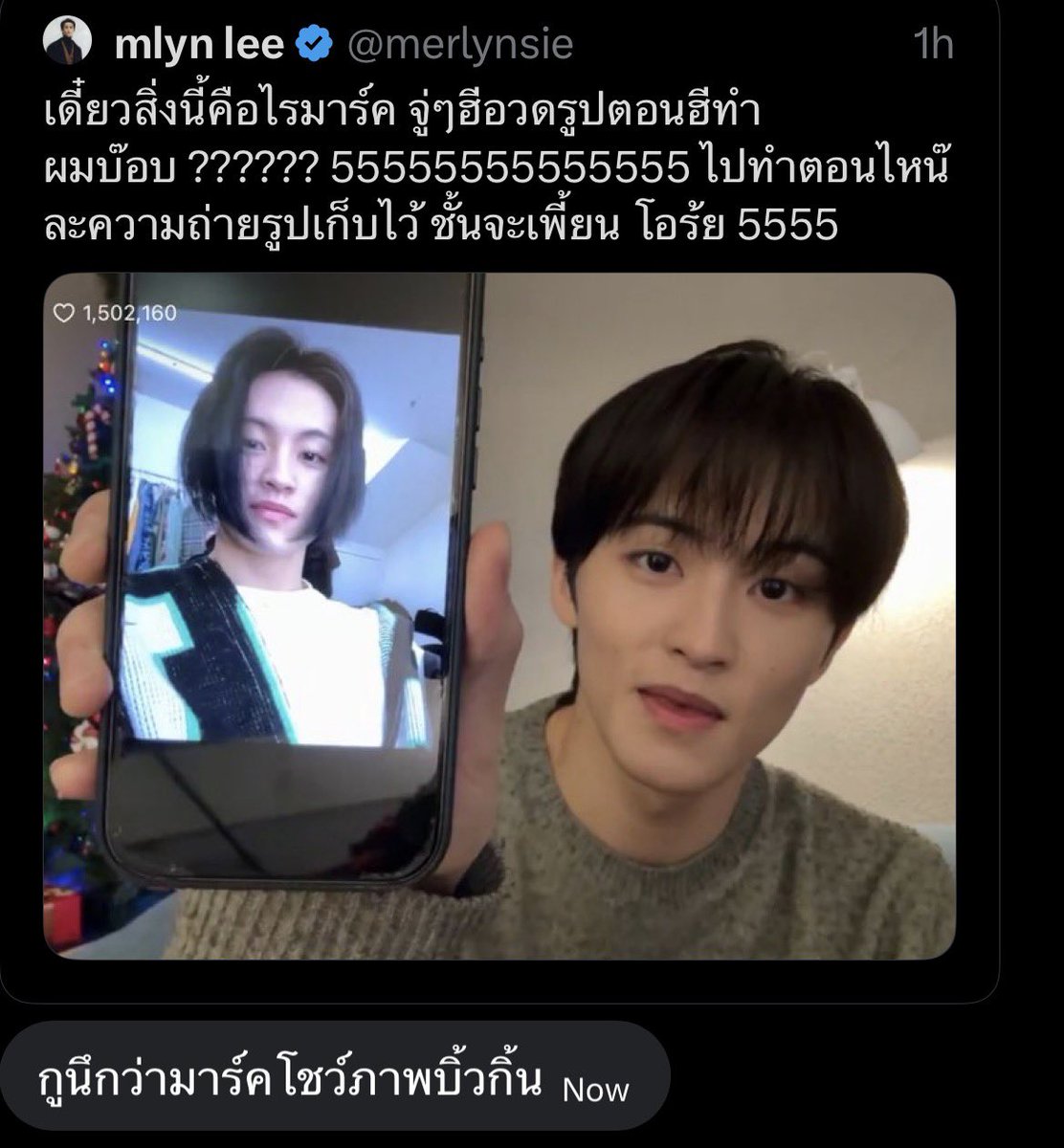 อื้ม เอาเข้าไปนะ 555555555555