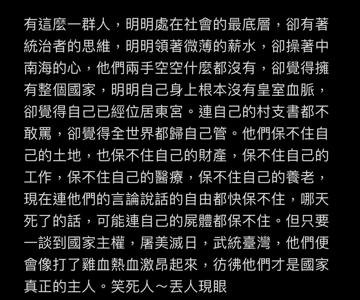 z1000830's tweet photo. @yushanyufeng @Watcher6622 @CausMoney 你算什麼咖🤡 https://t.co/BmuhfxMQ8n