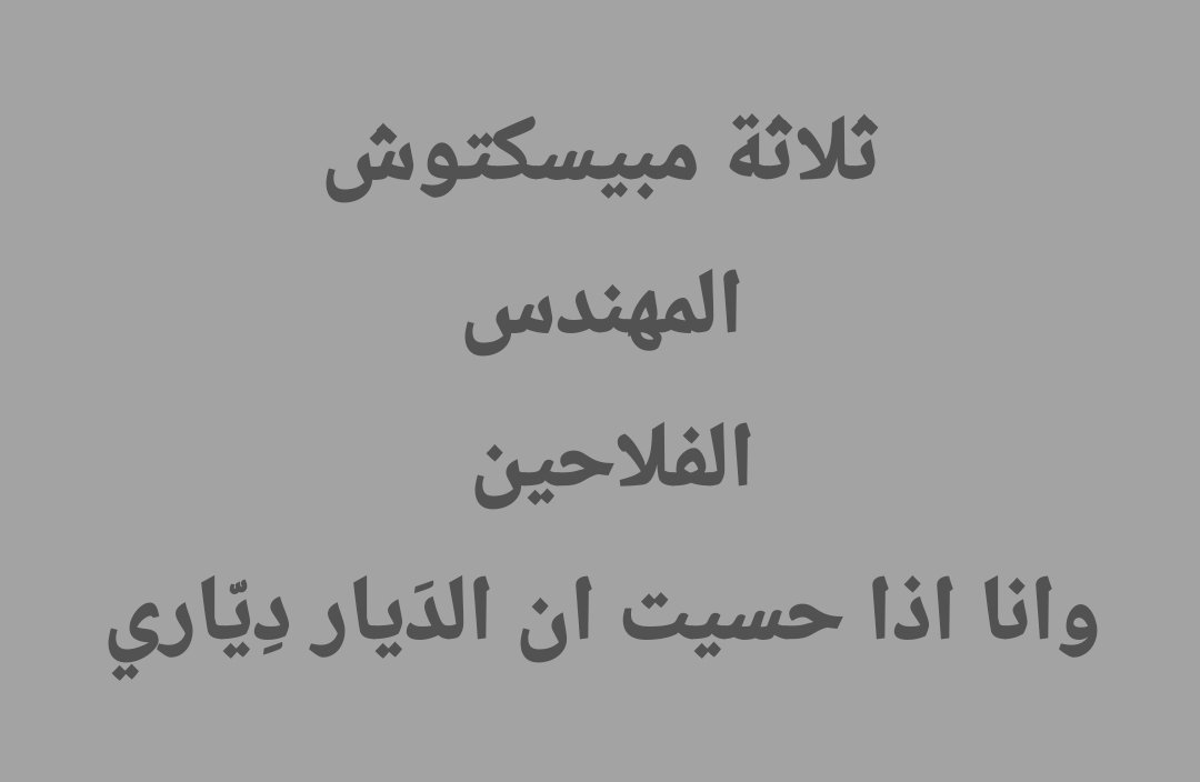 toxic thoughts (@_3adawy_) on Twitter photo 