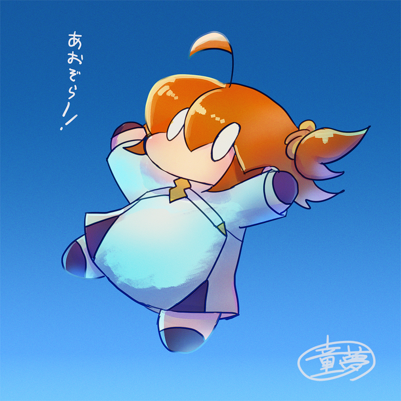 ぐだ子 「ぐだちゃん 終章ネタバレ…? ※本来の使い方ではないのでこれだけ載せる」|童夢のイラスト