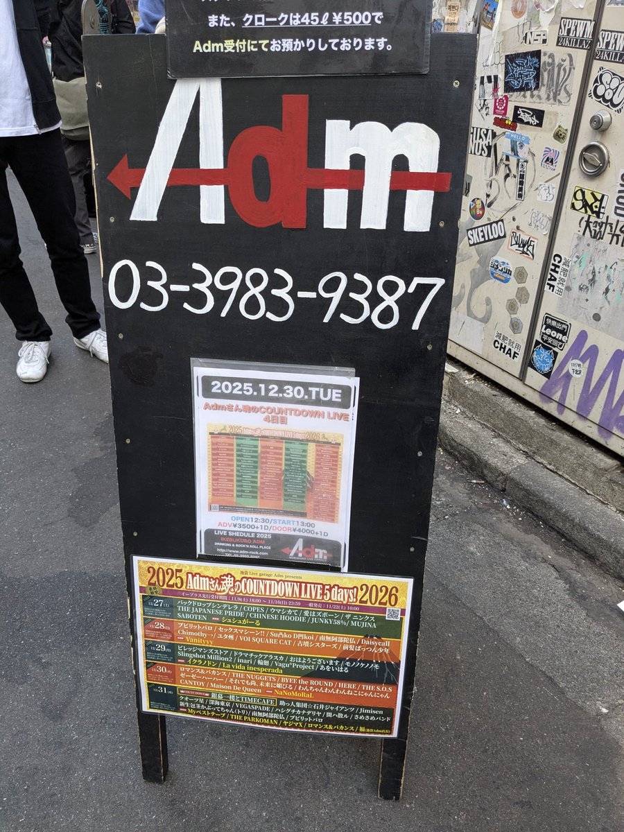 貴重 ポルノグラフィティ ファンクラブ Tama脱退 お知らせ 貴重 非売品 レア ポルノグラフィティ ファンクラブ会員限定 Tama脱退