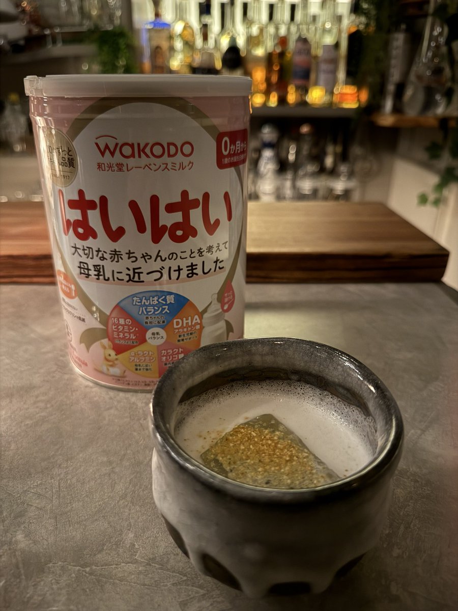 rsdx's tweet photo. ひさびさに新宿で飲んでいる https://t.co/K0YstHcEp8
