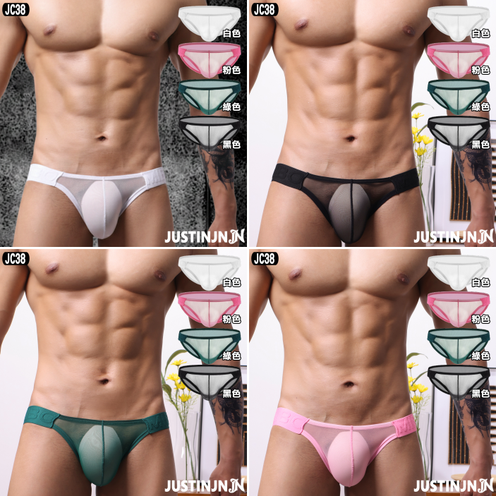 Jn_Underwear's tweet photo. ✅新品上架  高衩網紗半透三角內褲       
#JC38
#可預約自取(高雄)  
#underwear #bulge #athletelife #worth #justinjn      
關鍵字搜尋 #Jn男潮內著 https://t.co/XzO9S9JUG5