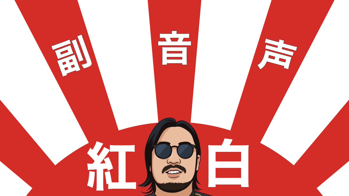 Takechiyo Yamanaka（たけちよ倶楽部） (@takechiyo_yam) / Posts / X