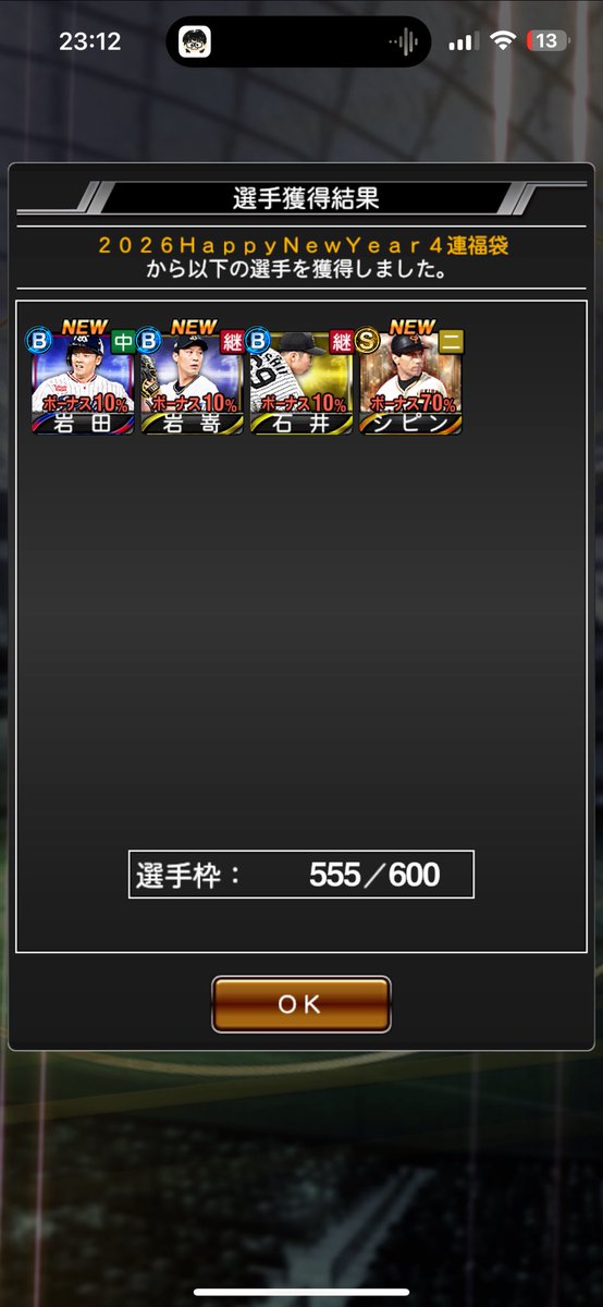 ぱこりー tweet media