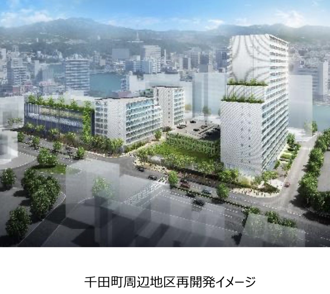 広電ボウルが施設老朽化の為、26年5月25日をもって営業を終了するというニュース。
中期経営計画に一度だけ登場した再開発イメージが実現するかが、将来的に気になります！
今の所、跡地利用未定で、特に再開発間近というわけでも無さそうな感じです。