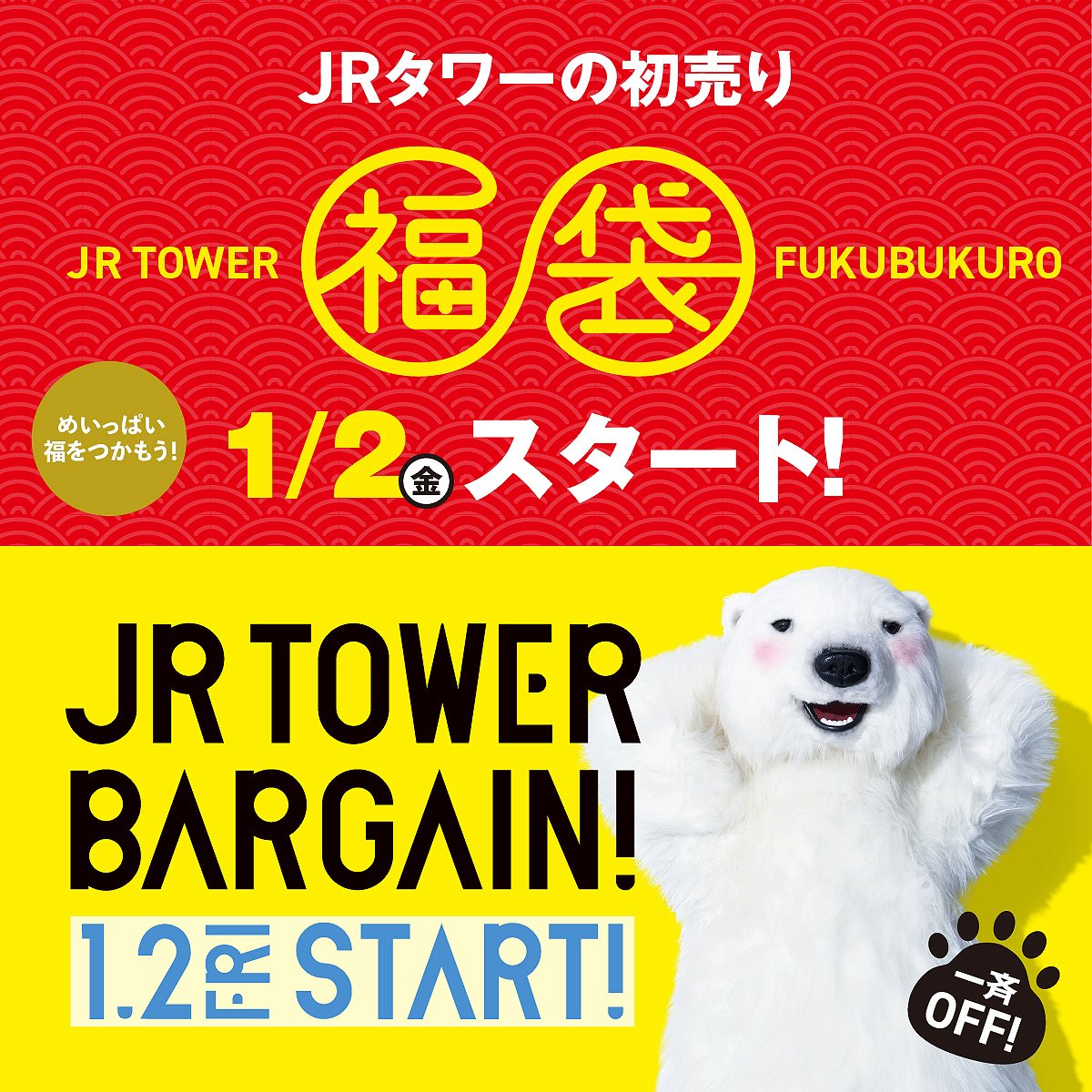 ffss178172's tweet photo. ＊最近見つけた気になる広告バナーや動画＊

#fammスクール
#最近見つけた気になる広告バナーや動画

今まで何気なく見ていた広告の作りか気になって仕方ない🤔 https://t.co/rEzr6rSFcd
