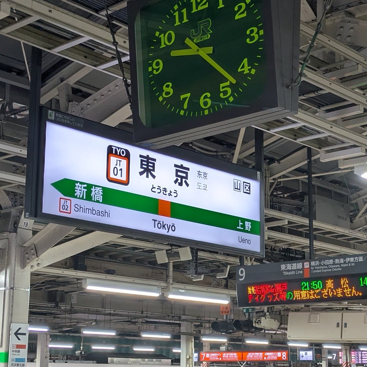 柚子 (@_yuzu_40) / Posts / X