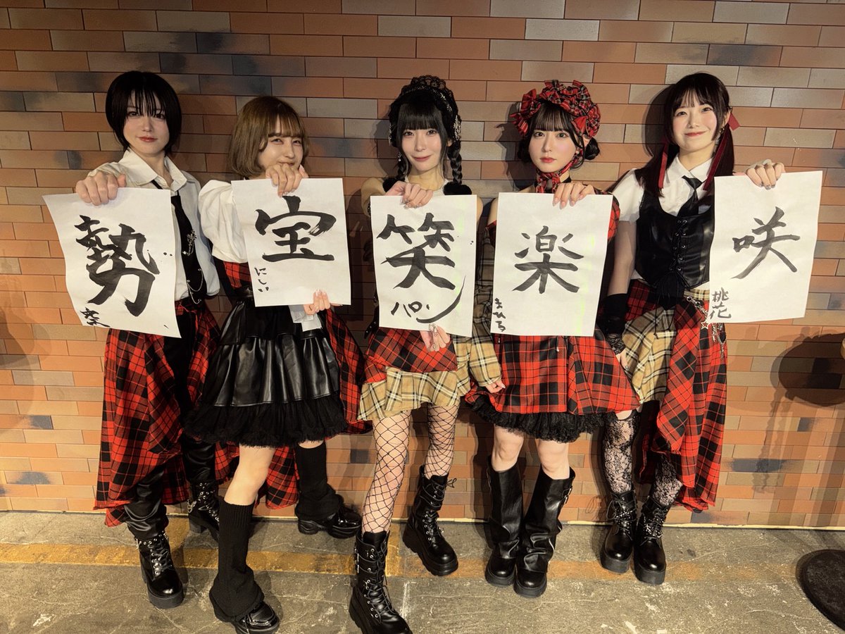 林田真尋 (@mahirodayo_) / Posts / X