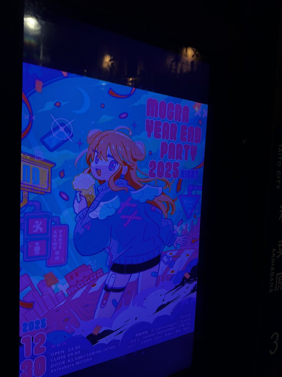 ちゃ (@tyarinko__) / Posts / X