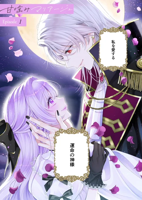 #2025年自分が選ぶ今年の4枚 今年も紫尽くしでした⸜⸝ 来年はもっとたくさん描きたい…!