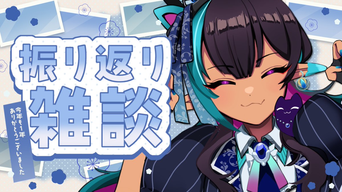 ともち (@tomocchi0777) / Posts / X