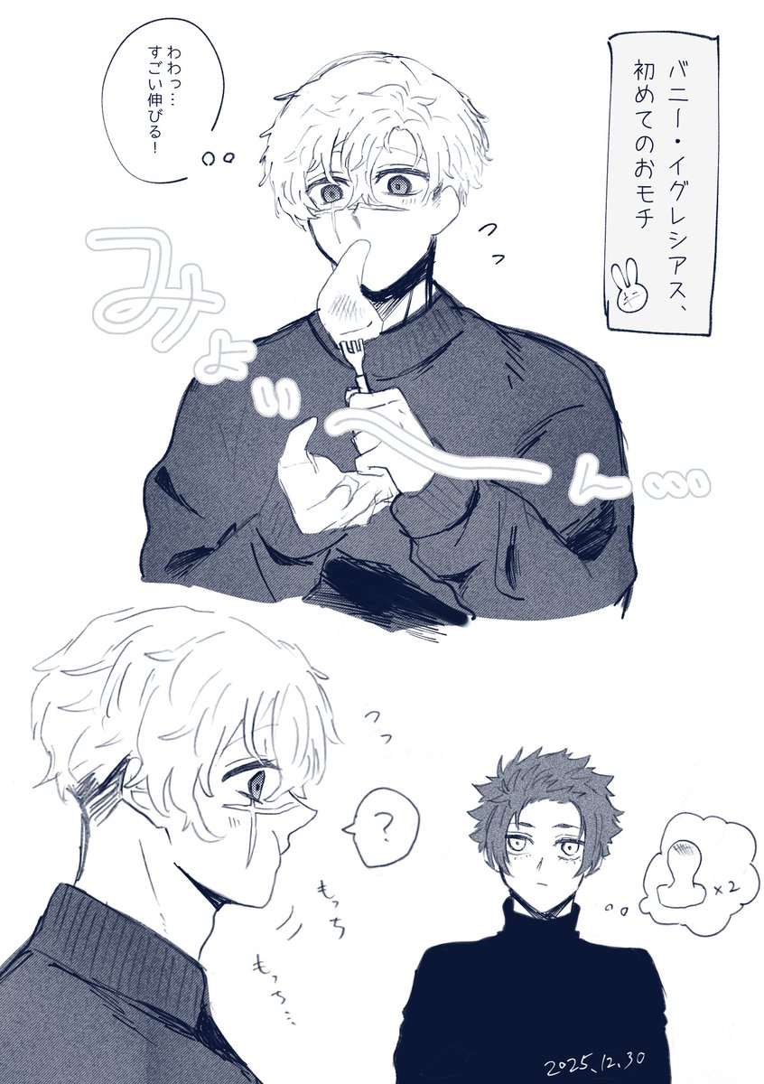 🐰とおモチ(微bnse)