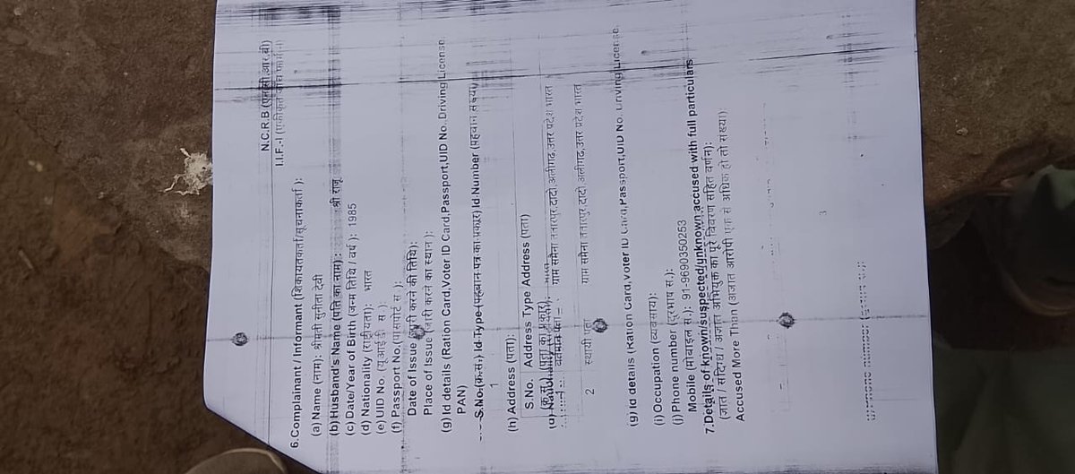 @<a href="/rangealigarh/">DIG Range Aligarh</a>
@DGP
<a href="/PMOIndia/">PMO India</a> 
<a href="/aligarhpolice/">ALIGARH POLICE</a> 
<a href="/CMOfficeUP/">CM Office, GoUP</a> 
<a href="/myogiadityanath/">Yogi Adityanath</a> 
<a href="/ACurreptio20/">AOC NEWS</a> 
<a href="/banwarilalmitta/">RTI ATTACK ON CORRUPPTION</a> 
<a href="/CMOfficeUP/">CM Office, GoUP</a> 
FIR दर्ज होने के बाद भी अपराधियों पर कोई कार्यवाही नहीं इसका क्या कारण क्या ह स्थानीय पुलिस पैसा खाकर बैठी है या उच्च अधिकारियो असमर्थ है आदेश का पालन मे