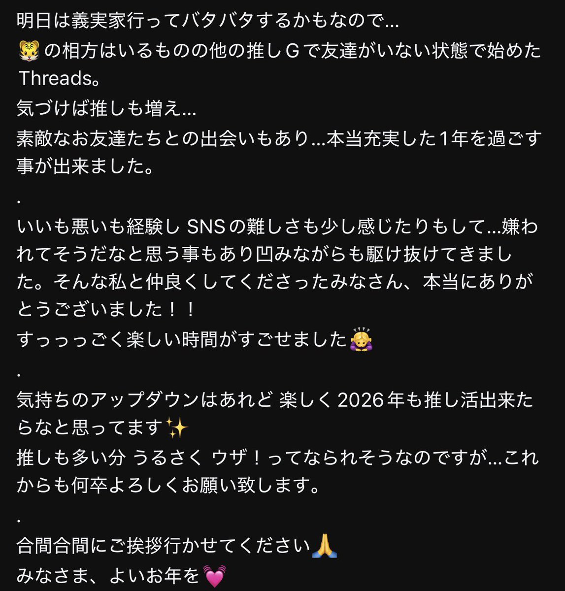 みい tweet media