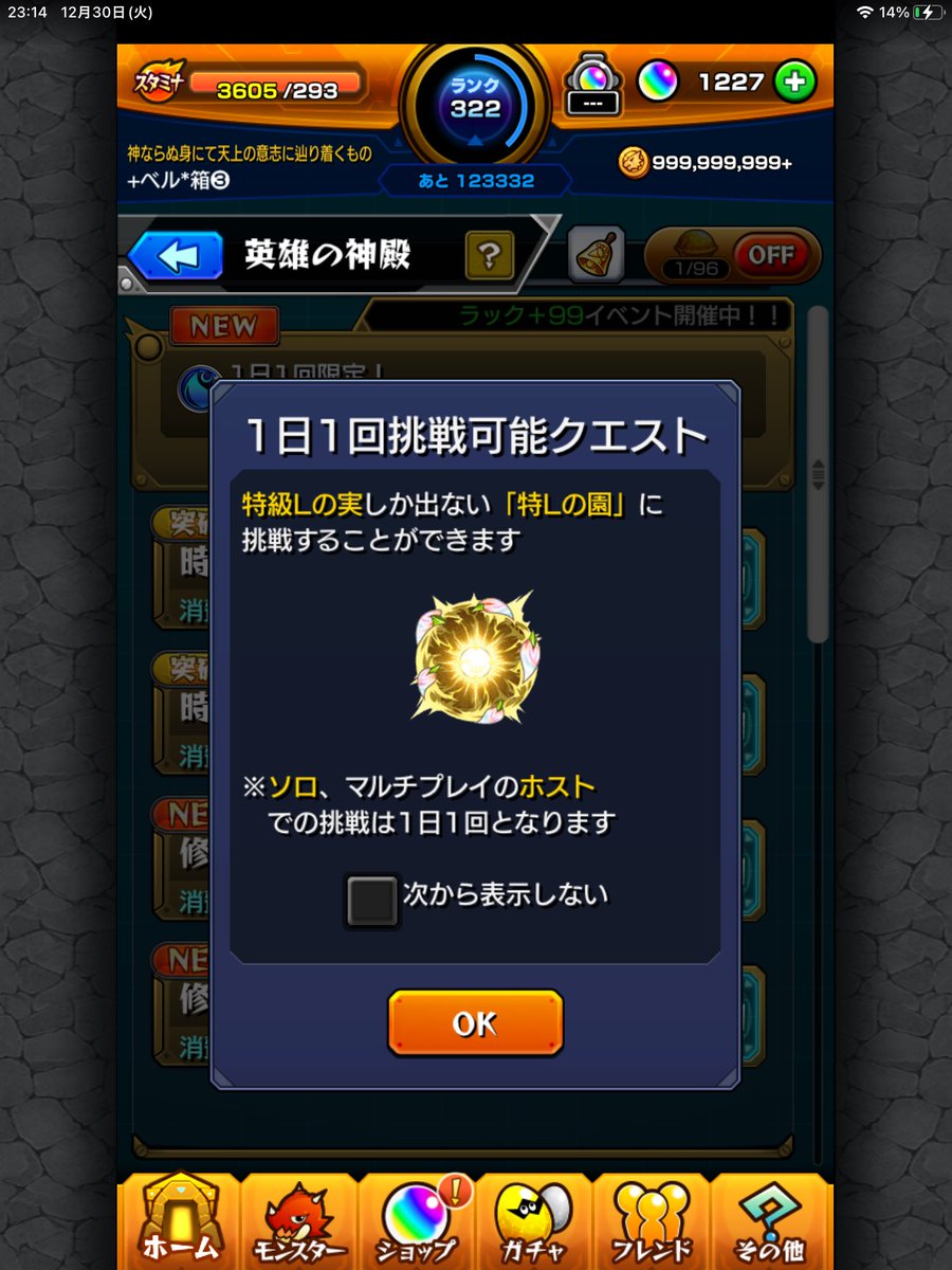 しぃ。@BDSP tweet media