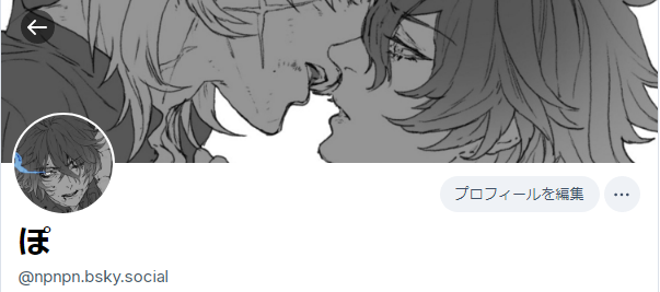 ブルスカはこっち
だいぶブルスカに移動してる人多いねえ
https://t.co/qjEsq80UBZ 