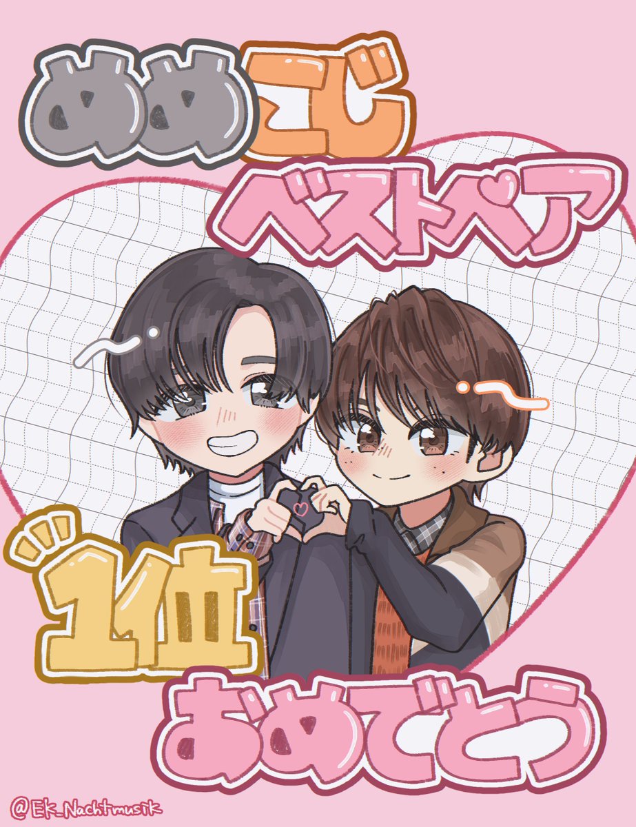 ぴこりずむ (@picopy303) / Posts / X