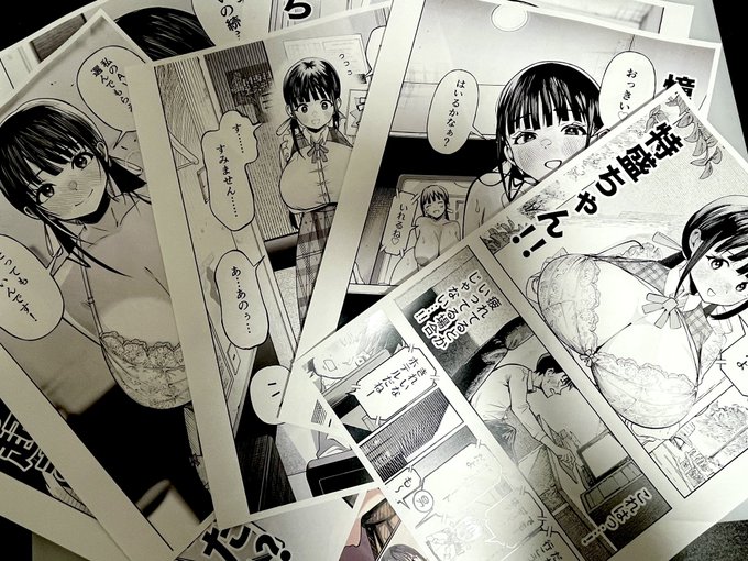 じゃん✨
明日、ページサンプルで貼っておきますー🙌

電子販売はこのあと24時から開始らしいので、よろしくお願いします🙇‍♂️✨ 